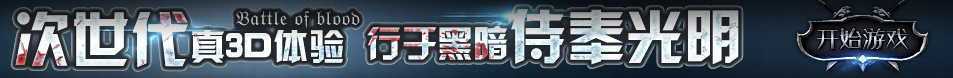 探索論壇